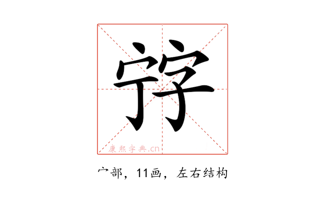 𡨸