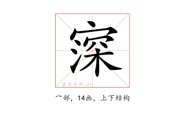 𡪜