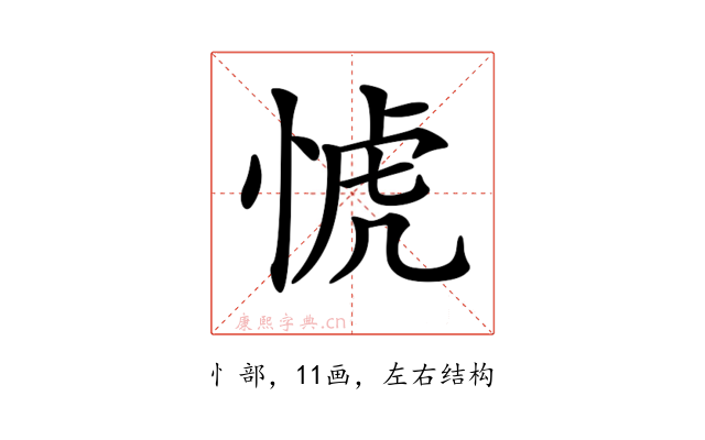 𢜜