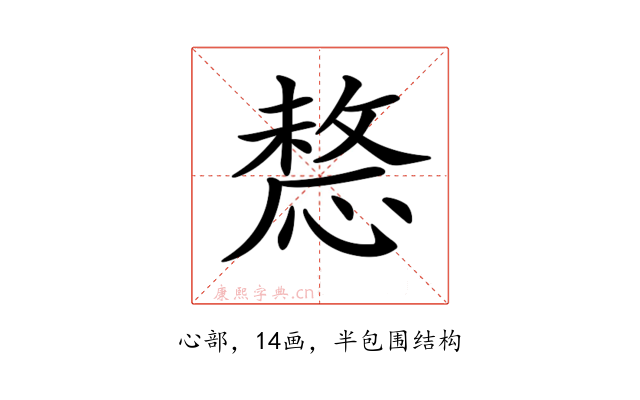 𢟤
