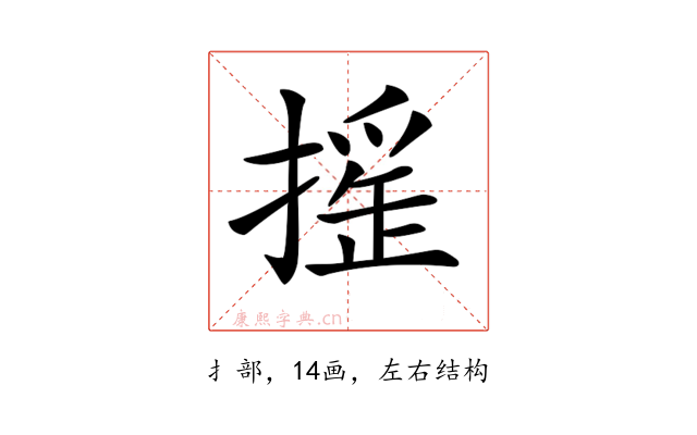𢳸