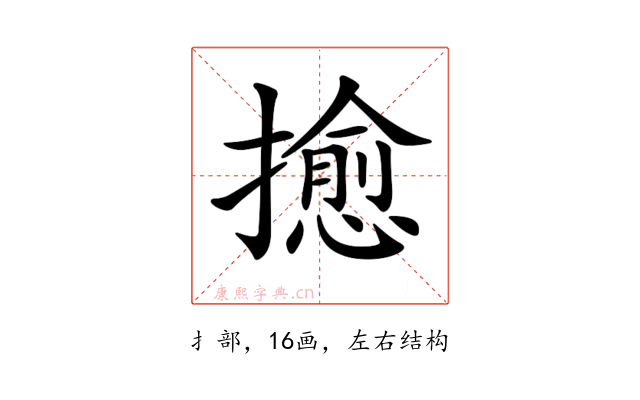 𢷀