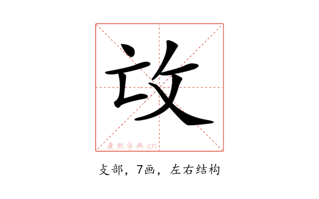 𢻬