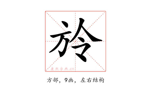 𣃠