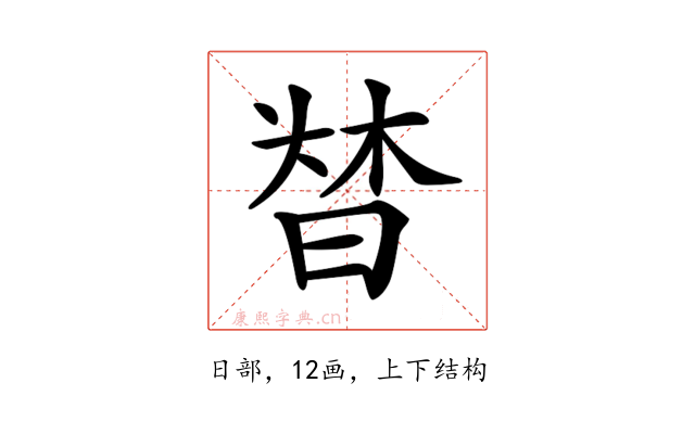 𣈌