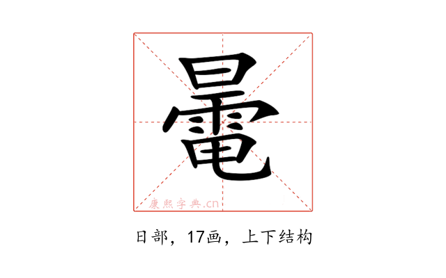 𣋔