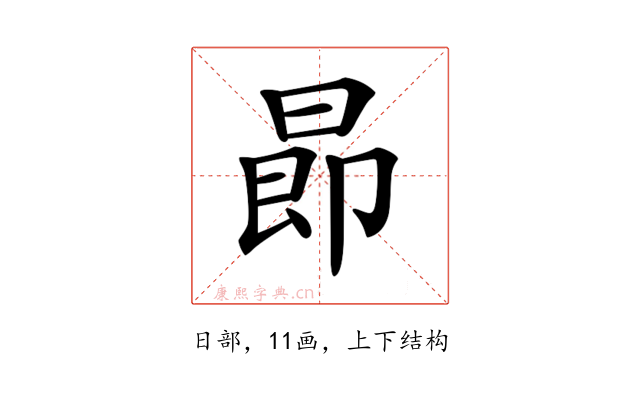𣌸