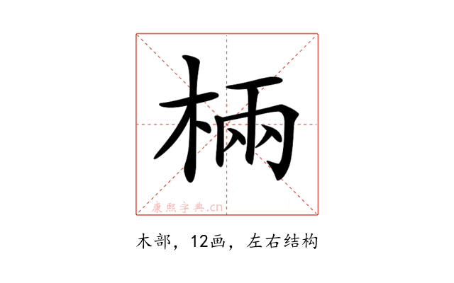 𣓈