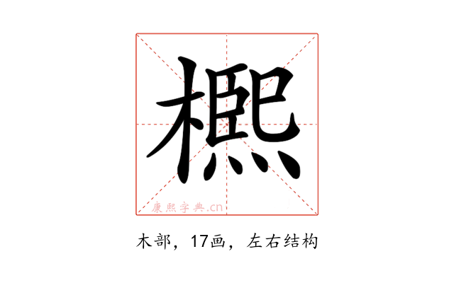 𣜠