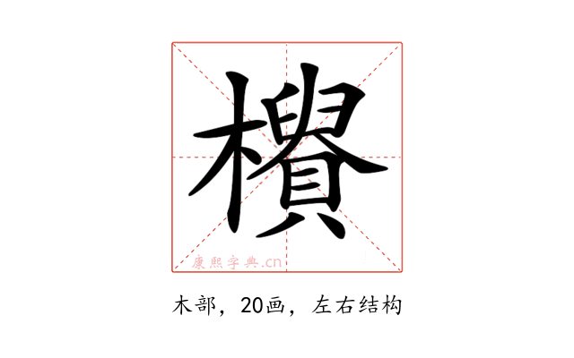 𣟨