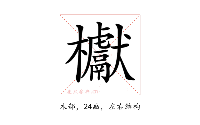 𣡌