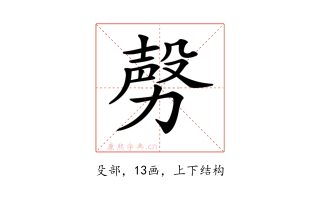 𣪤