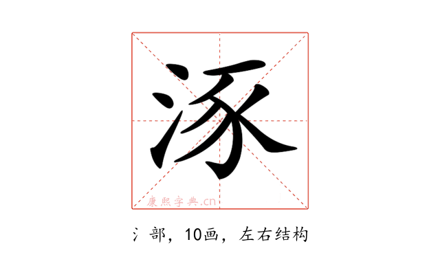 𣵠