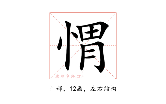 㥜