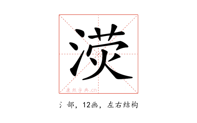 𣸨