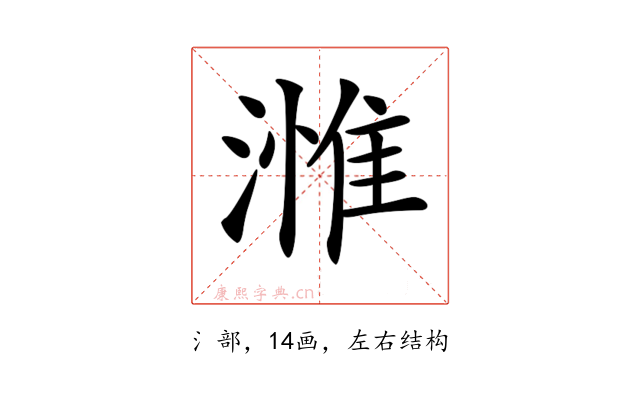 𣻰