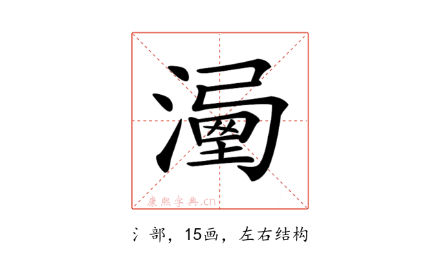 𣽔