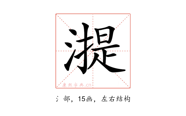 𣾸
