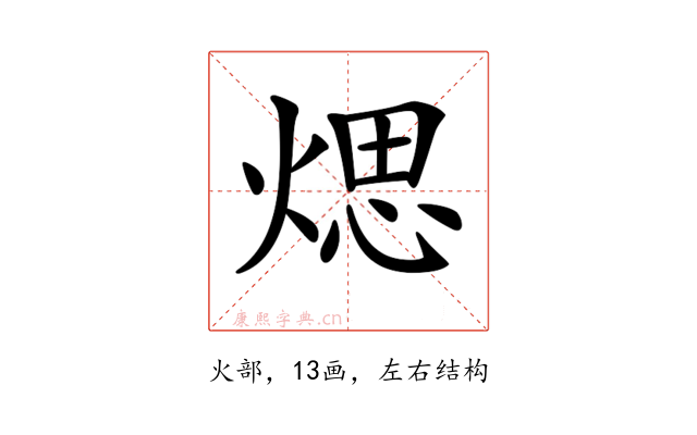 𤋘