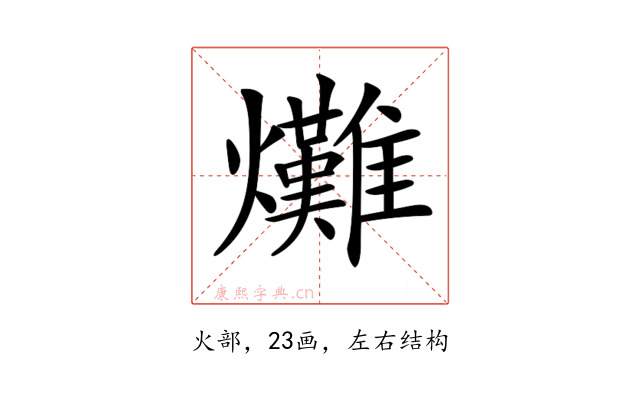 𤓌