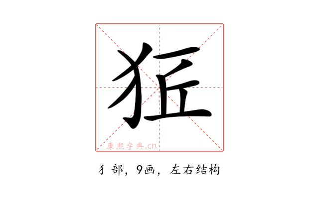 𤞈