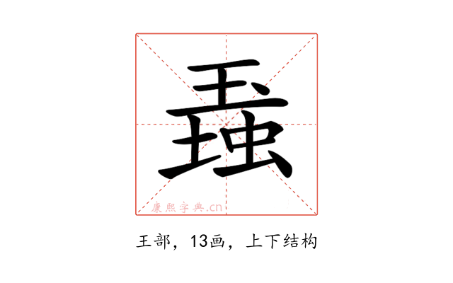 𤧠