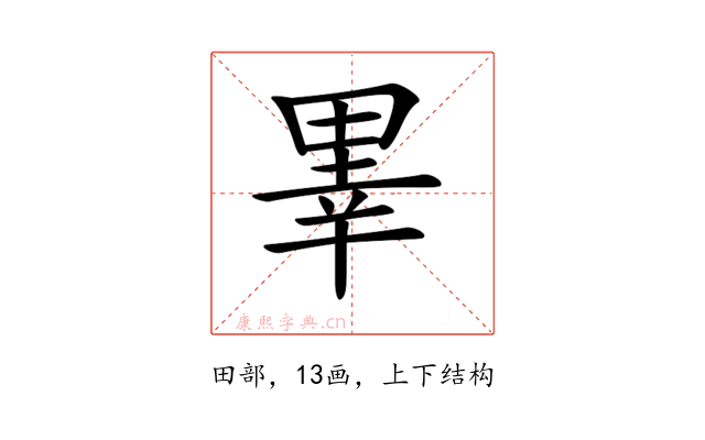𤲜