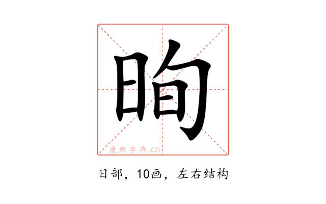 㫬