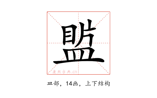 𥂄