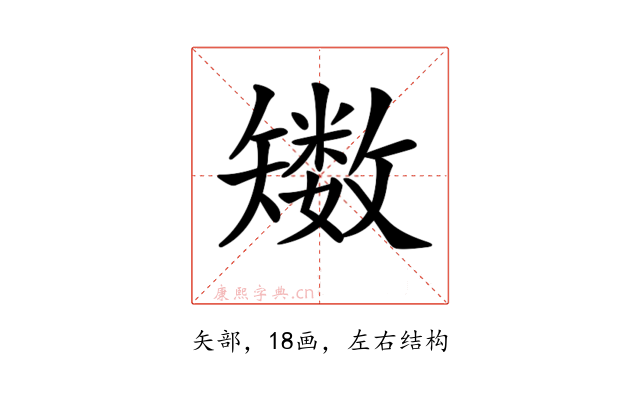 𥐈