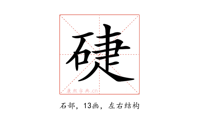 𥓐