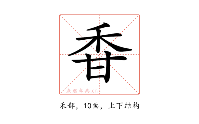 𥞌