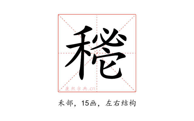 𥡔