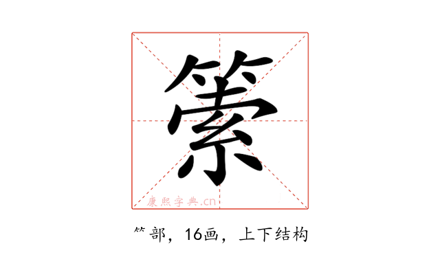 𥰼