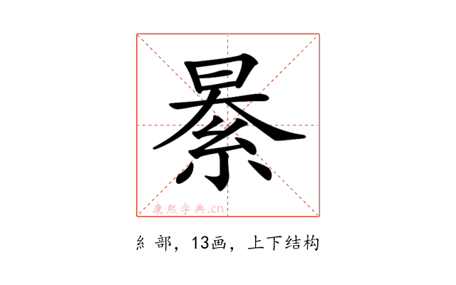 𦀤