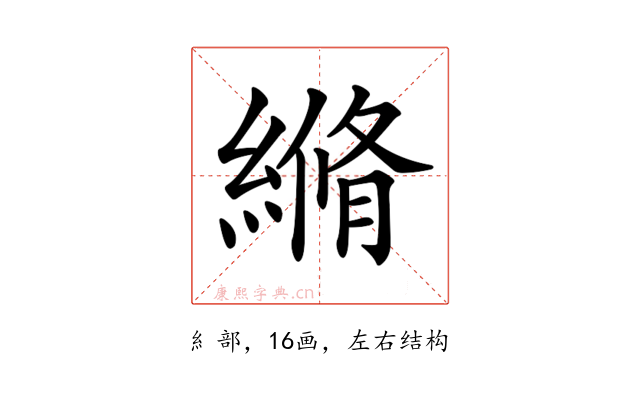 𦃬