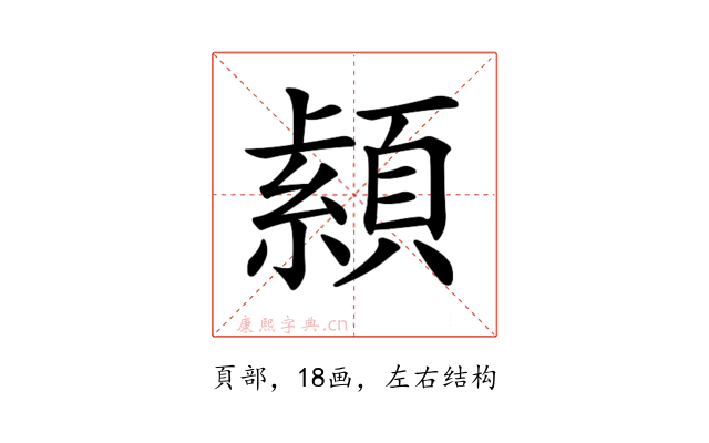 𦅐