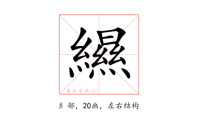 𦆴