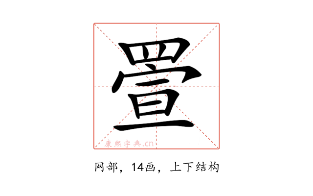 𦋠