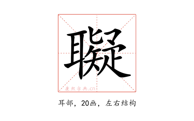 𦘀