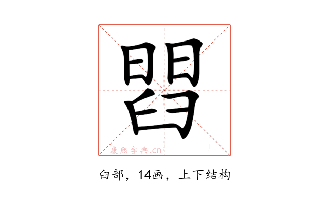 𦦄