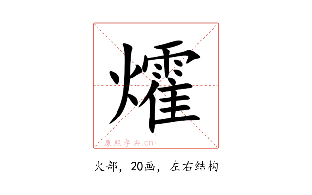㸌