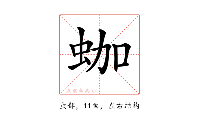 𧊀