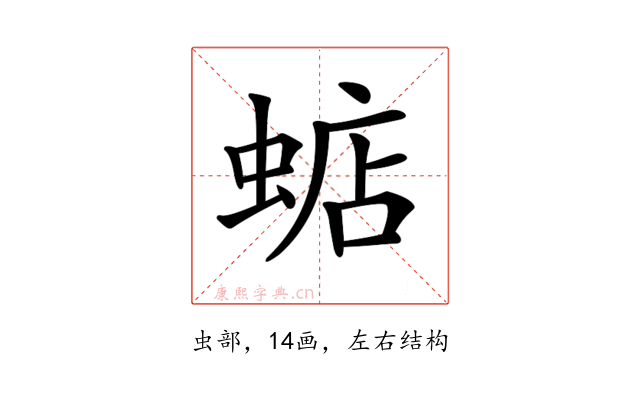 𧍈