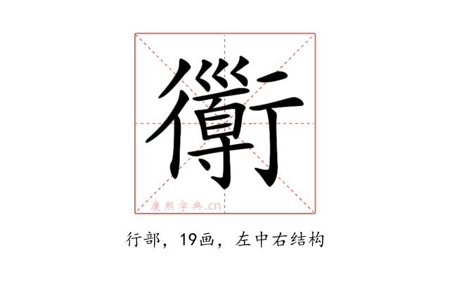 𧘄