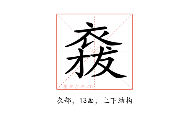 𧛌