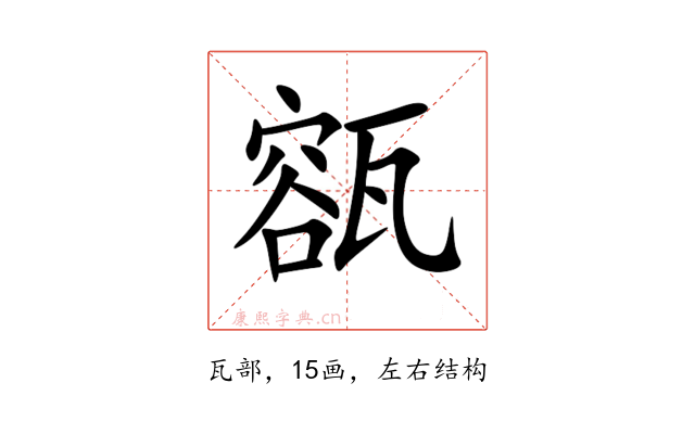 㼸
