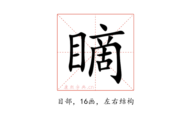 䁤