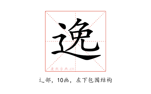 𨓜
