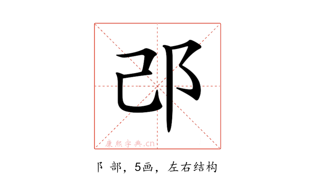 𨙬